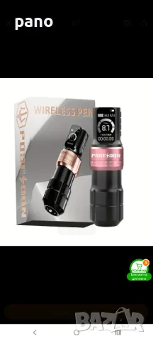 Нова тату машинка POSEIDON(2батерии), снимка 10 - Друго оборудване - 50223669