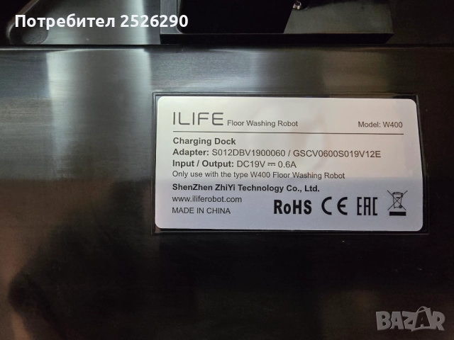 ILIFE Shinebot W400, снимка 4 - Прахосмукачки - 52075289