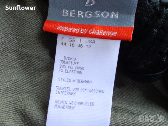 Туристически/къмпинг панталон Bergson, зеленикаво-бежов, размер 42 XL, снимка 15 - Спортни екипи - 51720327