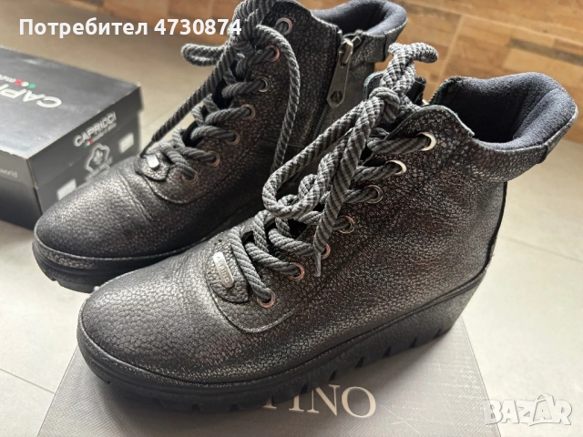 Дамски боти N39