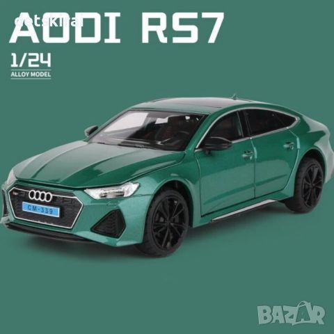 Метална макетна кола AUDI RS7 1:24, снимка 5 - Коли, камиони, мотори, писти - 45565671