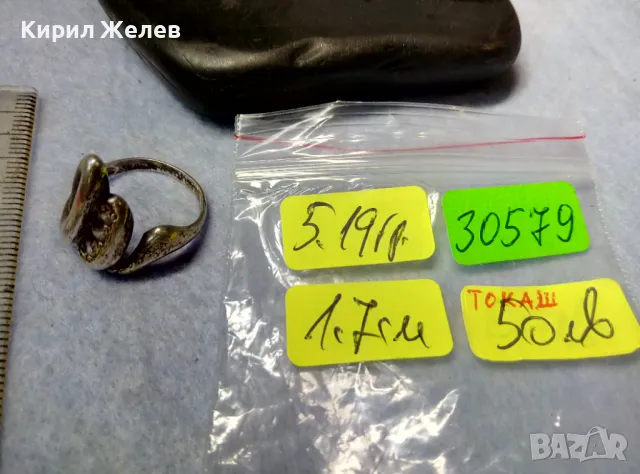 ТОКАШ СКЪПОЦЕНЕН СРЕБЪРЕН ПРЪСТЕН МАРКОВО СРЕБРО 925 с БЛЕСТЯЩИ ЦИРКОНИ ДИЗАЙНЕРСКО АРТ БИЖУ 30579, снимка 8 - Пръстени - 49959727