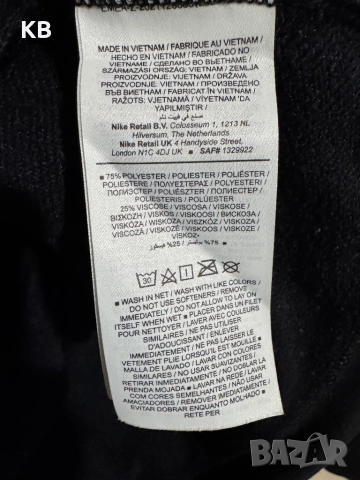 Nike Dry Full Zip Men`s Training Hoodie., снимка 4 - Спортни дрехи, екипи - 52513374