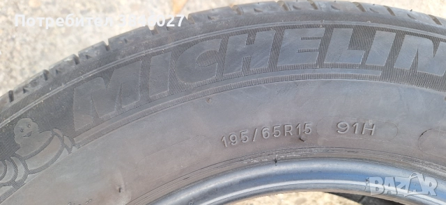 Летни гуми 195/65 R15 Michelin Energy Saver-4бр.-100лв, снимка 7 - Гуми и джанти - 51825404
