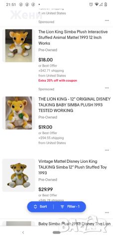 Интерактивна плюшена играчка Симба Цар Лъв Simba Lion King Mattel, снимка 4 - Музикални играчки - 44017445