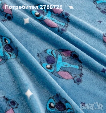 Ново поларено одеало със СТИЧ. Внос от Англия., снимка 2 - Спално бельо и завивки - 50814223