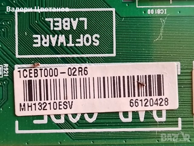 EAX67485902(1.0)  65'', снимка 4 - Части и Платки - 48505949