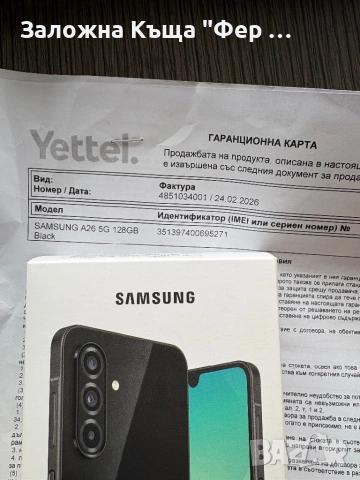 Нов! Samsung galaxy a26, снимка 5 - Samsung - 54024305