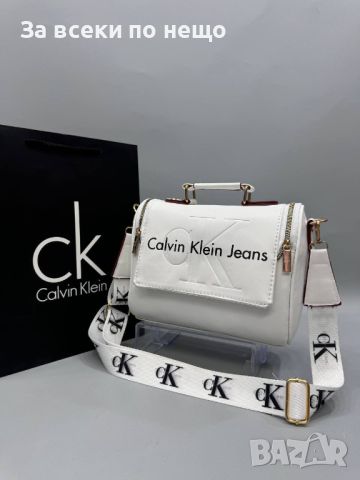 Дамска чанта Calcin Klein Код D189 - Различни цветове, снимка 7 - Чанти - 46420798