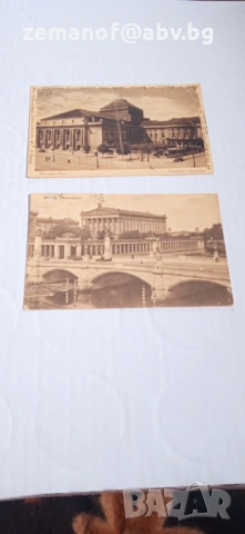 Немски Картички 1922 г