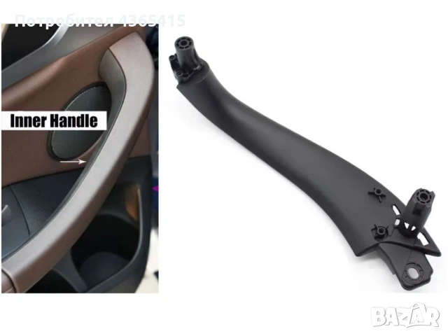Вътрешна дръжка за BMW X3 G01 / G08 (2018-2024) / BMW X4 G02 (2018+) 51419109612, снимка 4 - Аксесоари и консумативи - 50684320