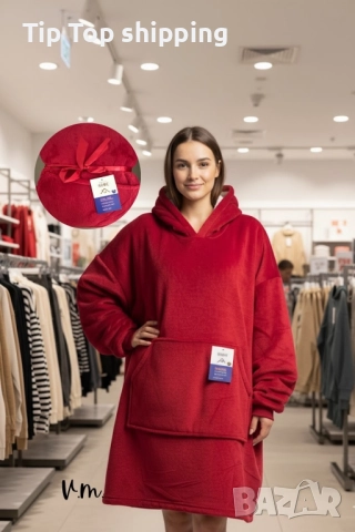 🧣 Дебело зимно одеяло с ръкави и качулка TOP QUALITY HOME SWEET, снимка 5 - Олекотени завивки и одеяла - 52253415