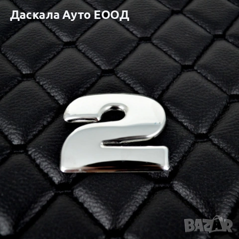 Цифри 0, 2, 4, 5, 6, R, G метална декорация за Scania R G 2004-2016г., снимка 6 - Аксесоари и консумативи - 53664366