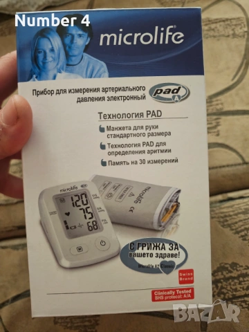 Апарат за кръвно Microlife