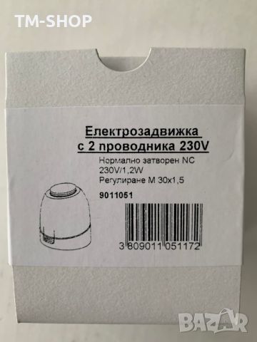 Електрозавдижка за подово с два проводника М30 Х 1.5, снимка 2 - Радиатори - 44654609