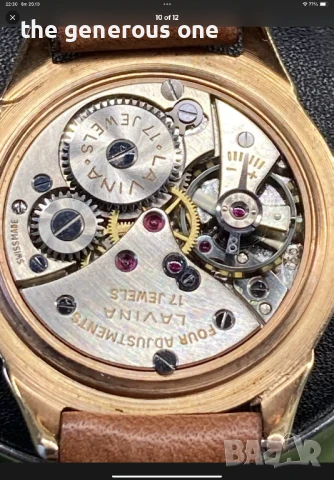 Lavinia 17 RUBIS Swiss made механичен, снимка 6 - Други ценни предмети - 50477079