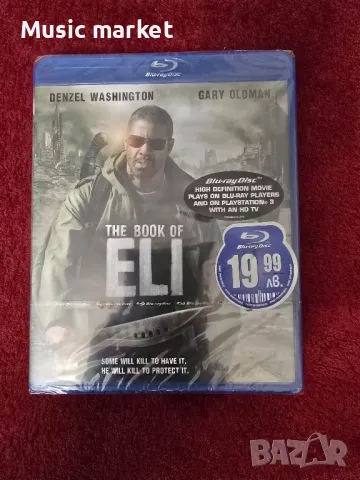 Blu ray  филми ., снимка 2 - Blu-Ray филми - 49305196