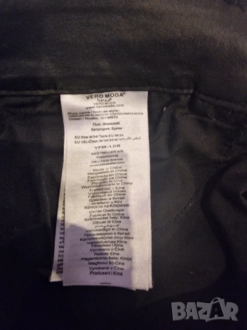 Дамски кожен панталон промазка, снимка 8 - Панталони - 45398469