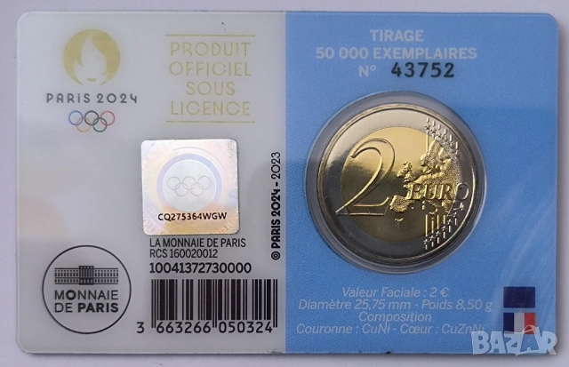 ФРАНЦИЯ 2 евро 2023 XXXIII летни олимпийски игри, Париж 2024, снимка 2 - Нумизматика и бонистика - 53960286