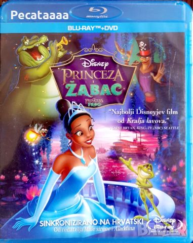 Принцесата и жабокът Blu Ray бг аудио и суб, снимка 1 - Blu-Ray филми - 45780489