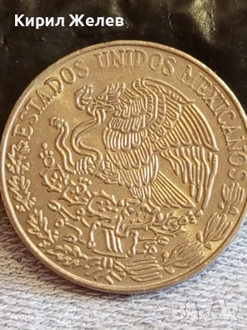 Рядка монета 5 песос 1976г. Мексико за КОЛЕКЦИЯ ДЕКОРАЦИЯ 51908, снимка 6 - Нумизматика и бонистика - 52388297