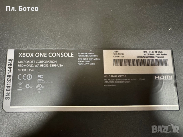 Xbox one, снимка 5 - Xbox конзоли - 51864411