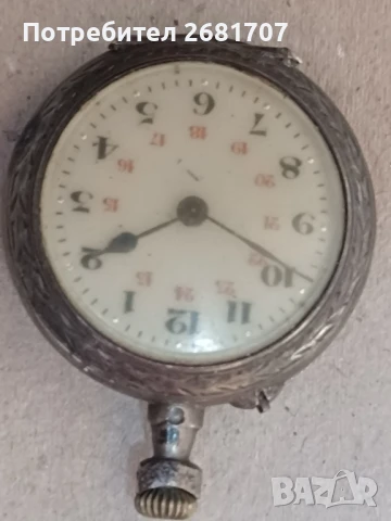 джобен сребърен часовник 