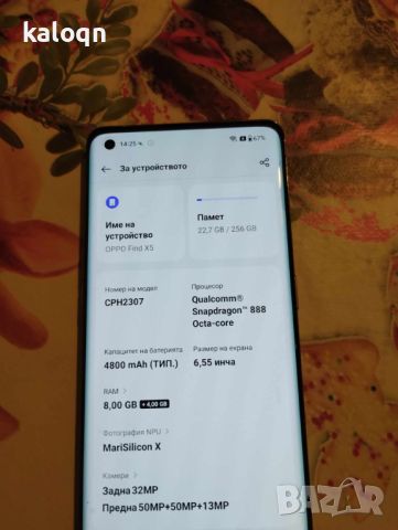 Телефон Oppo Find X5, снимка 3 - Други - 45419354