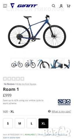 Giant ROAM, снимка 17 - Велосипеди - 54014799