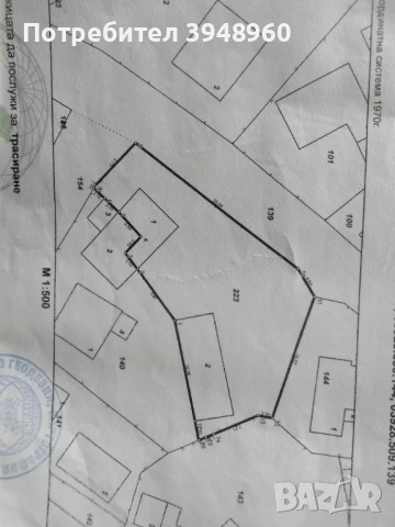 Продава се имот от собственик, снимка 1