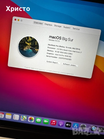 Macbook pro 15,6 i7 16RAM 512GB, снимка 9 - Лаптопи за работа - 53913483