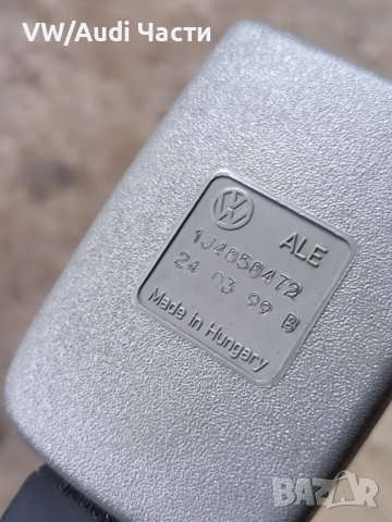 Дясна закопчалка колан за Голф 4 Бора Пасат Шкода VW Golf 4 Bora Passat Skoda Seat 1J4858472, снимка 3 - Части - 54004676