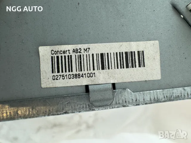 CD Radio за Audi, Concert AB2 M7, 8P0035186C, Радио СД за Ауди, снимка 7 - Части - 50422895