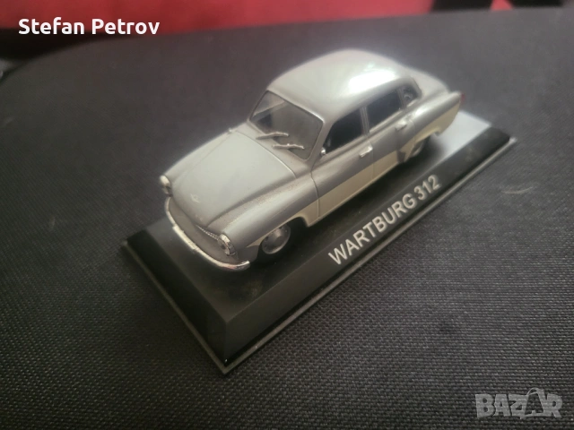Колекционерски модел Wartburg 312 