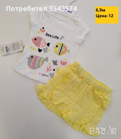 бебешки комплекти , снимка 8 - Комплекти за бебе - 45096191