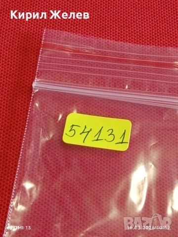 Банкнота МОНГОЛИЯ много красива перфектно състояние непрегъвана за КОЛЕКЦИЯ ДЕКОРАЦИЯ 54131, снимка 7 - Нумизматика и бонистика - 53856136