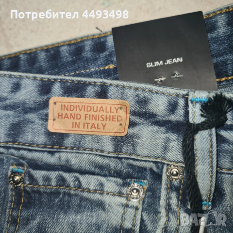 Тотална разпродажба-Унисекс дънки-DSQUARED 2-от 350лв , снимка 6 - Дънки - 53478800