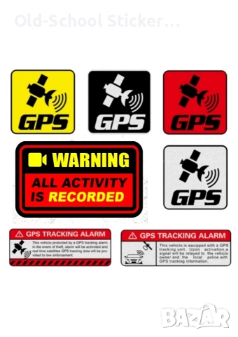 Охранителни 'CCTV' Стикери , снимка 17 - Други - 48386931