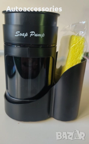 Дозатор за сапун 3в1 450мл 