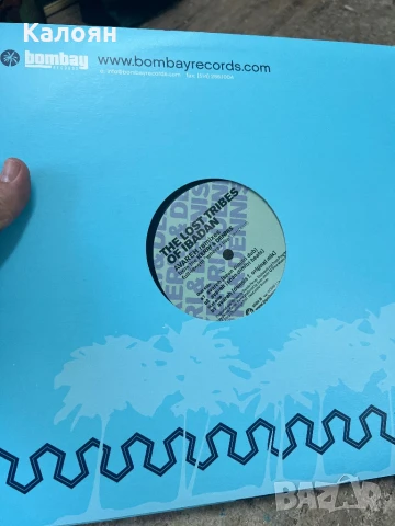 Грамофонна плоча - двоен албум - The Lost Tribes of Ibadan, снимка 4 - Грамофонни плочи - 51365496