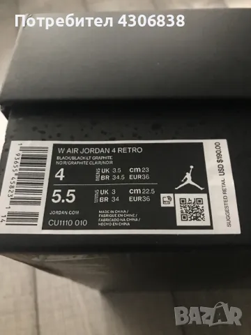 Jordan 4 retro black cat, снимка 6 - Спортни обувки - 48056853