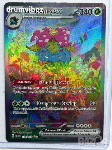 8 Pokemon Ex Cards EN Version, снимка 2 - Колекции - 53204158