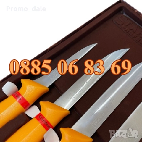 Комплект от професионални месарски ножове 5 части + подарък брус за заточване, снимка 4 - Други - 51752584