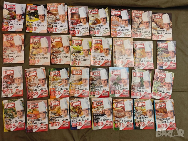 Продавам колекция от книжките " Рецептите на бай Данчо" 87 книжки, снимка 4 - Колекции - 54241554