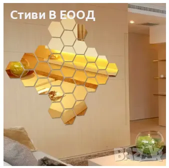 ОГЛЕДАЛО  Акрилни плексигласови огледални плоскости., снимка 8 - Други - 49620081