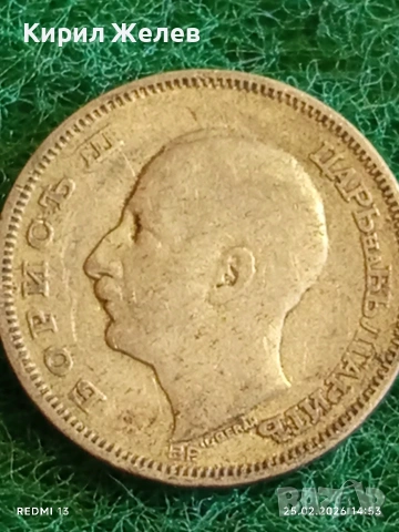 Сребърна монета 20 лева 1930г. Царство България Цар Борис трети за КОЛЕКЦИЯ 19620, снимка 8 - Нумизматика и бонистика - 53618961