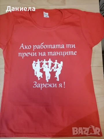 Тениски с надписи, снимка 3 - Тениски - 50757857