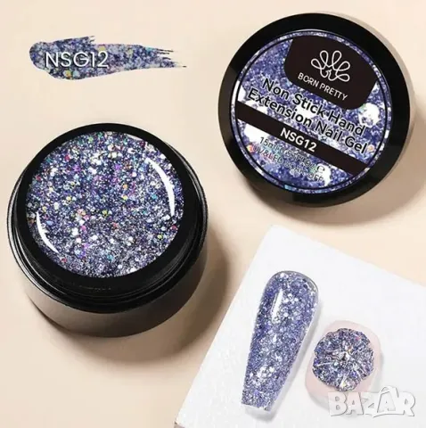 РАЗПРОДАЖБА! - Гел-моделин за ноктопластика и декорации Born Pretty 15 ml