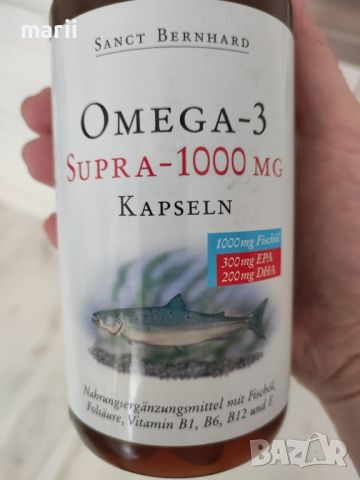 Sanct Bernard Немски натурални продукти ОМЕГА  3 Supra рибено масло  120 SUPRA капсули по 1000 мг 