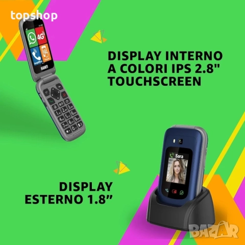 Нов SAIET - Link 4+ Умен мобилен телефон за възрастни хора 4G и Bluetooth - Големи бутони и букви..., снимка 3 - Motorola - 51589044